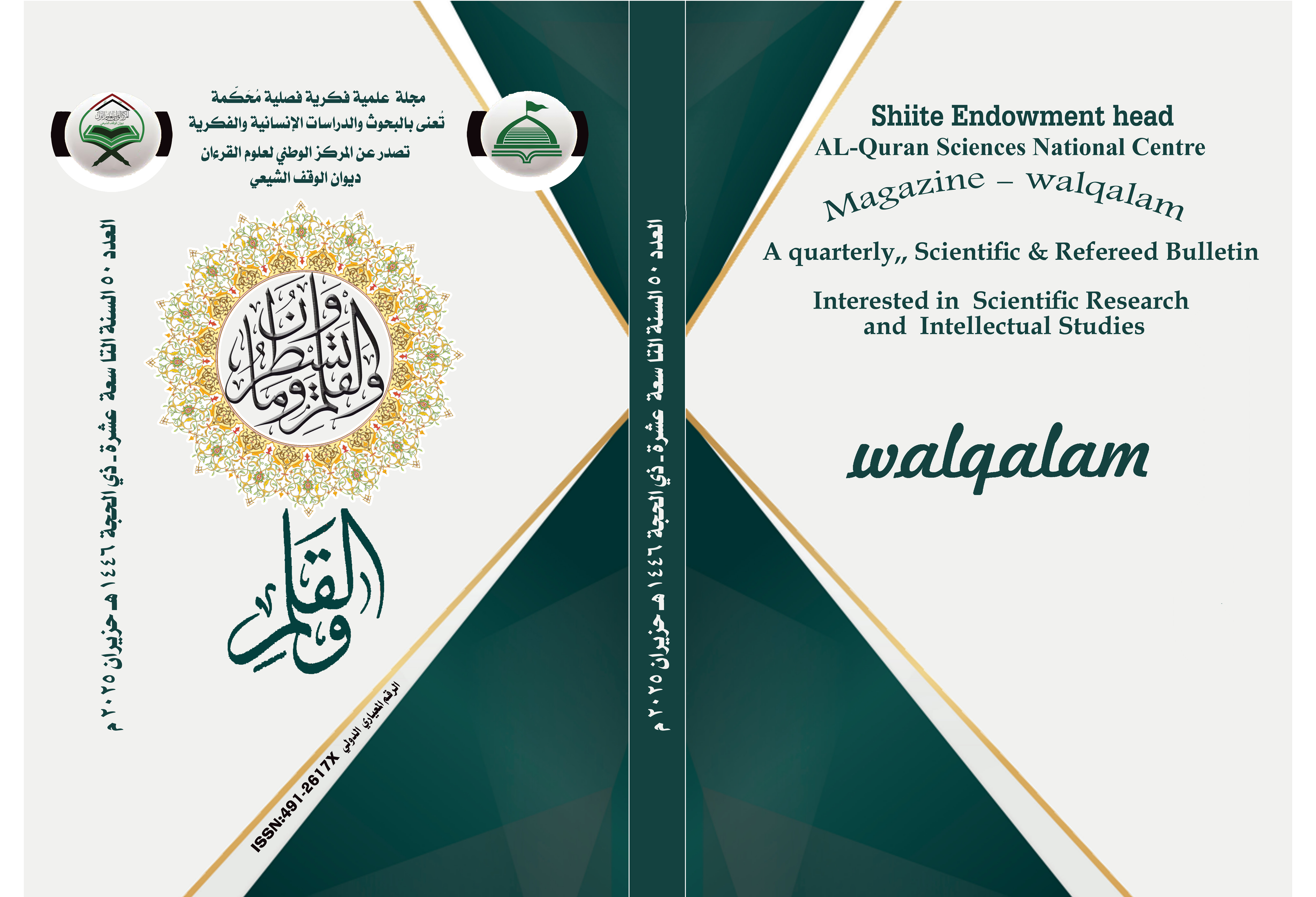 Issue 50