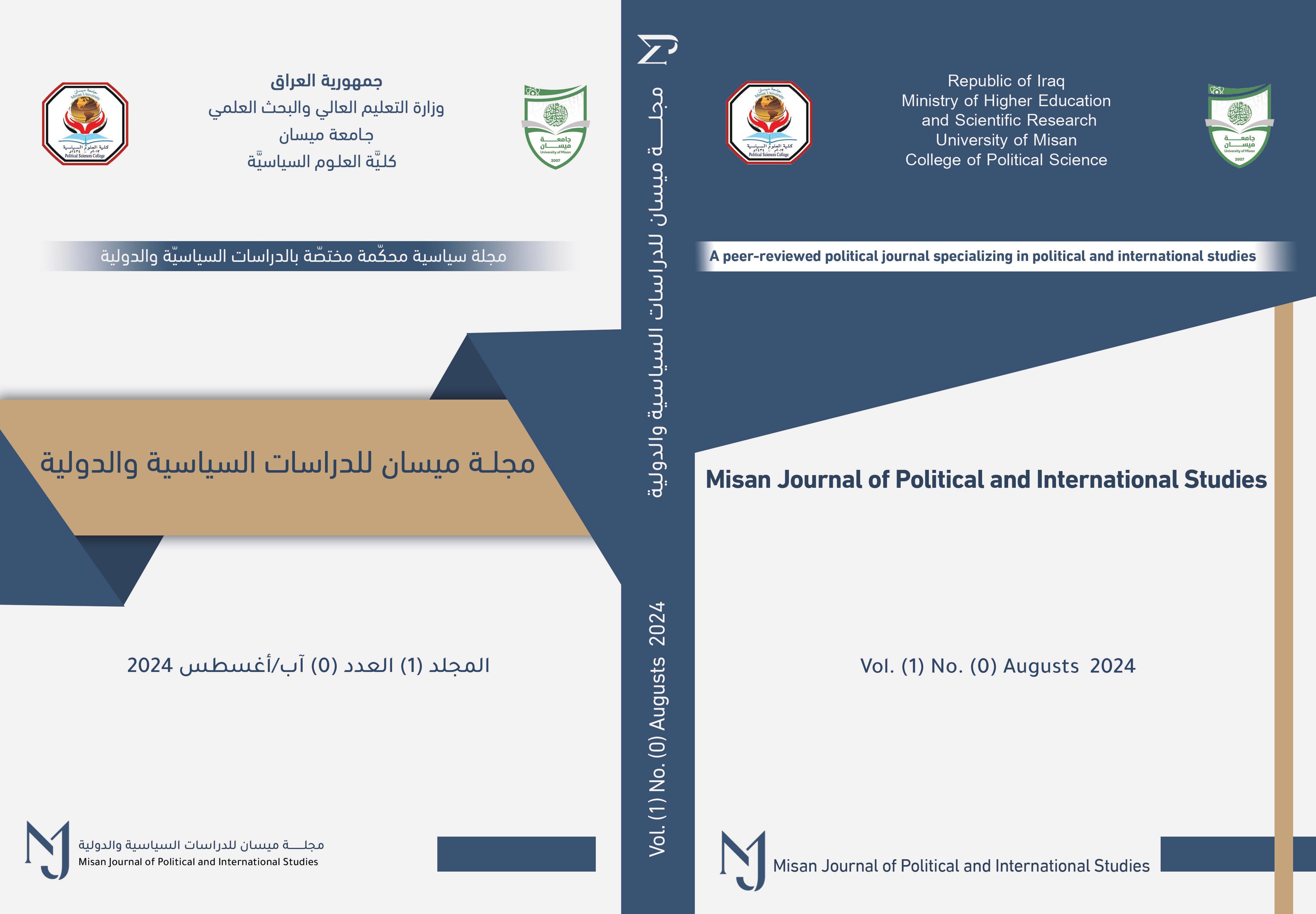 Misan Journal of Political and International Studies