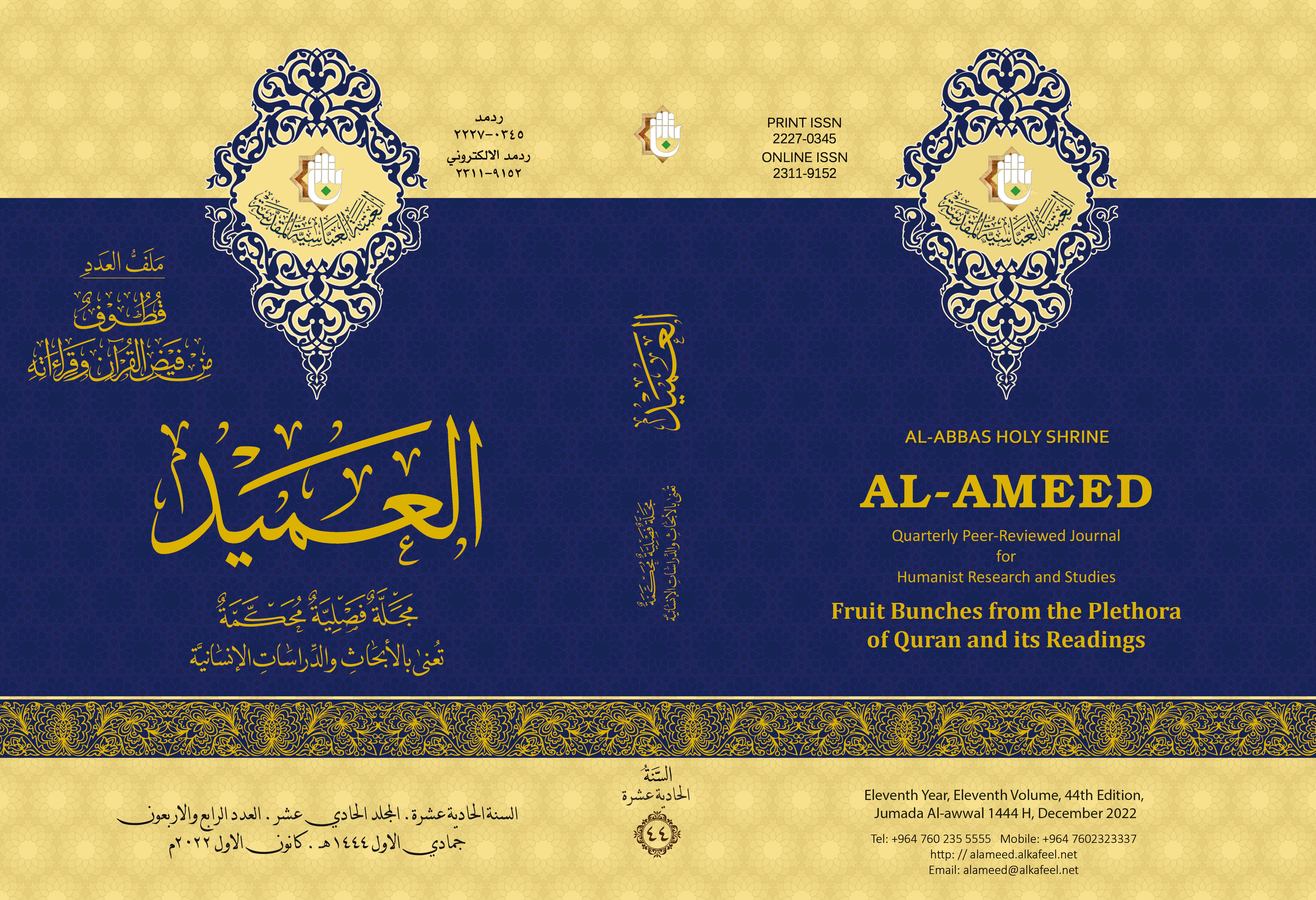 Issue 4/44