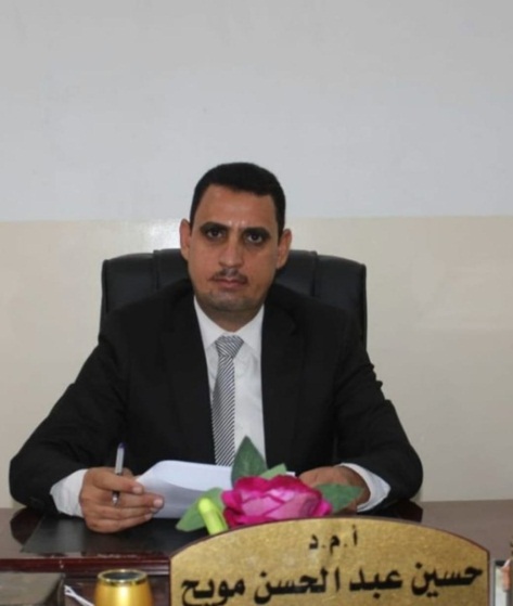 Prof. Dr :Hussein Abdel Hassan Muwaih