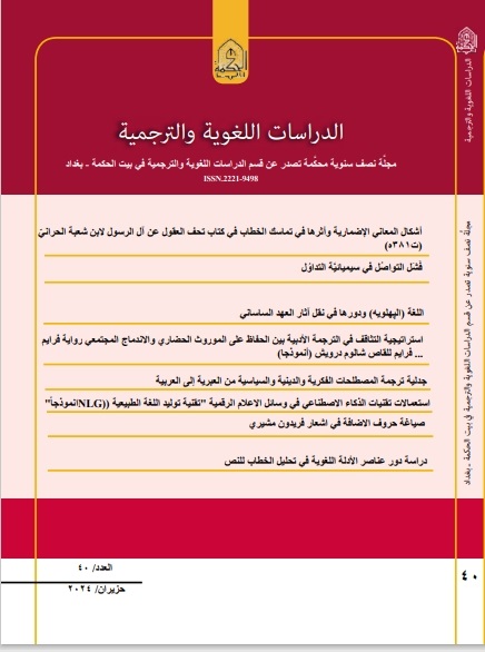 Issue 40