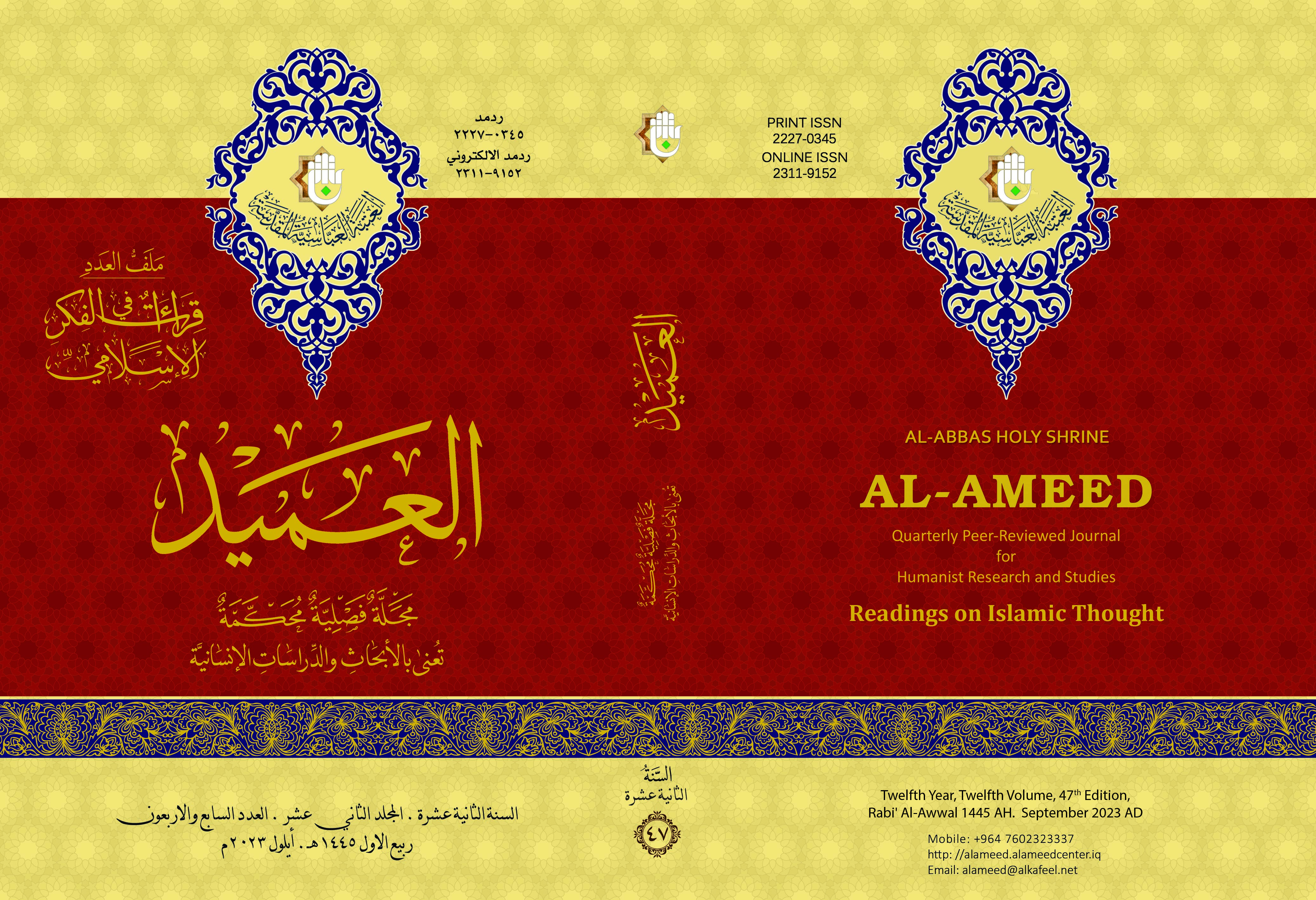 Issue 3/47