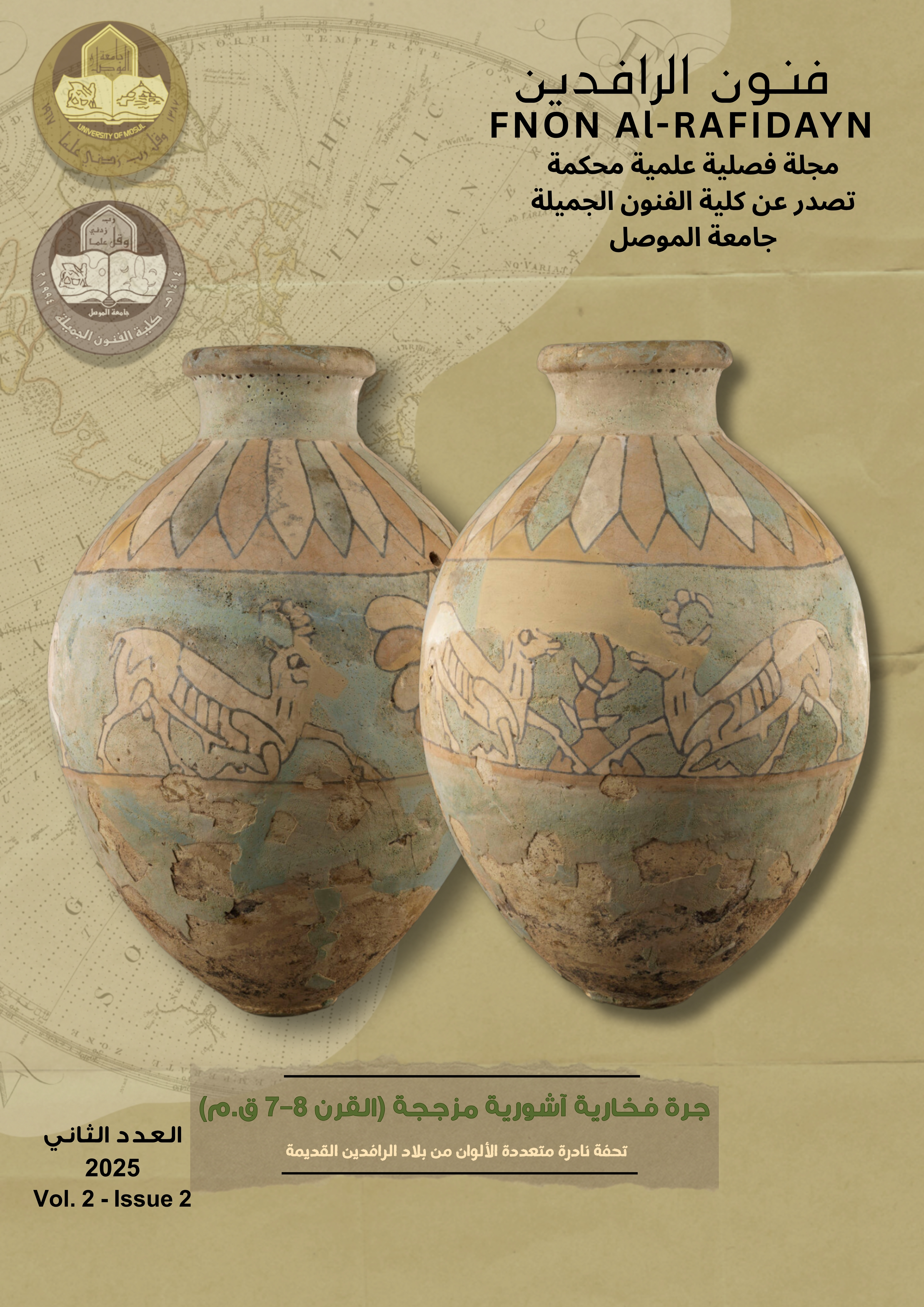 Issue 2