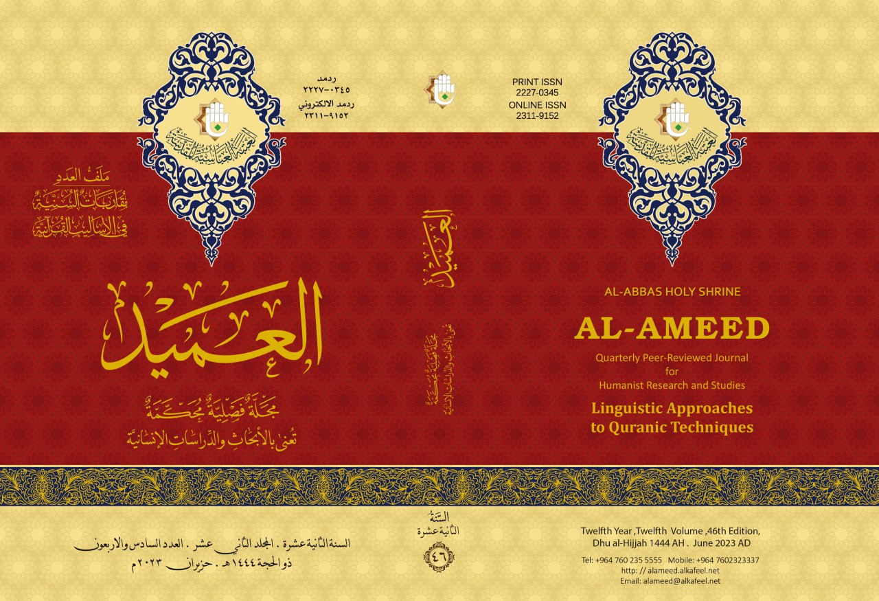 Issue 2/46