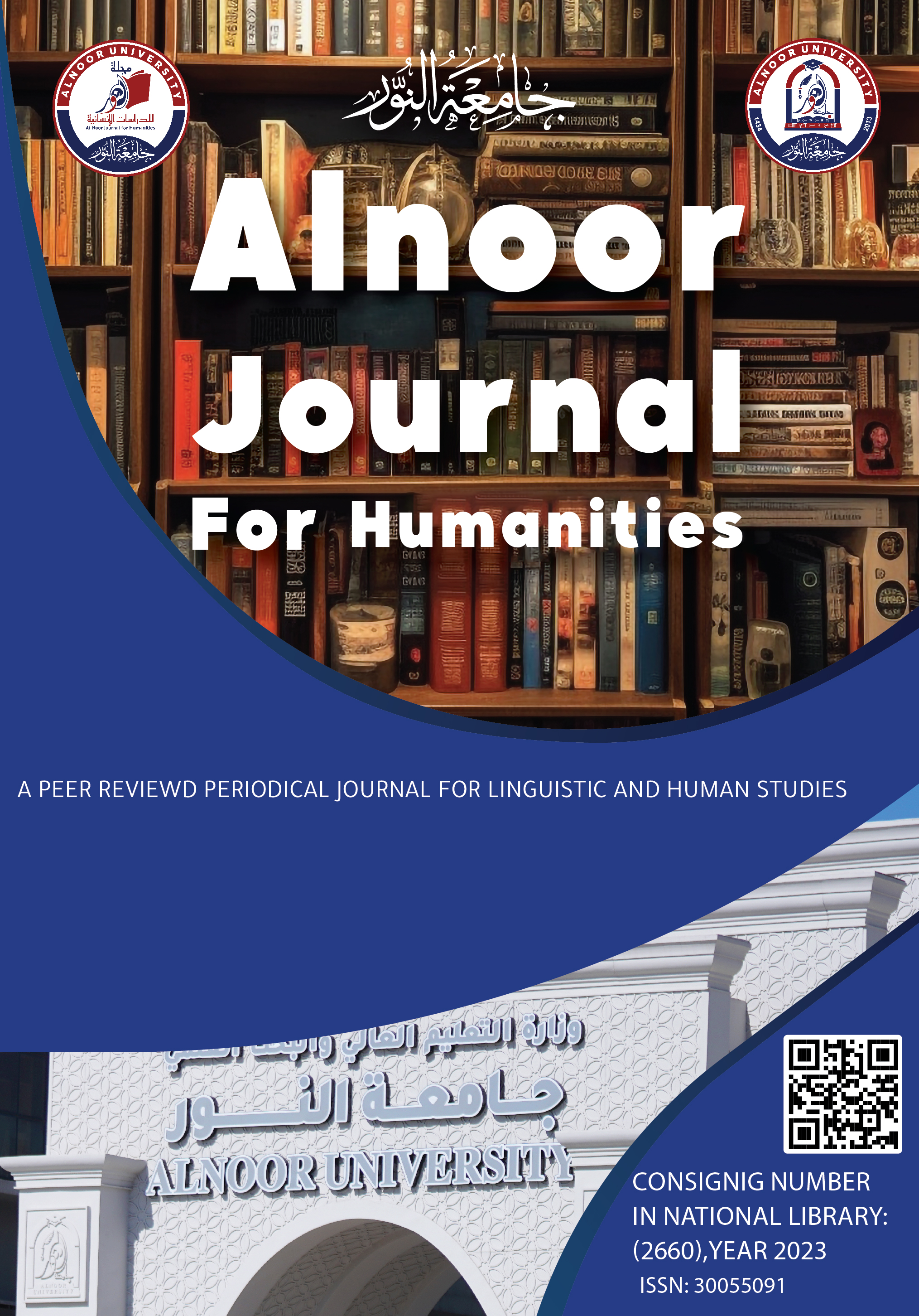 Issue 2