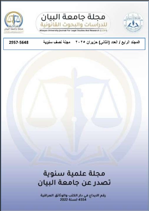 Issue 2