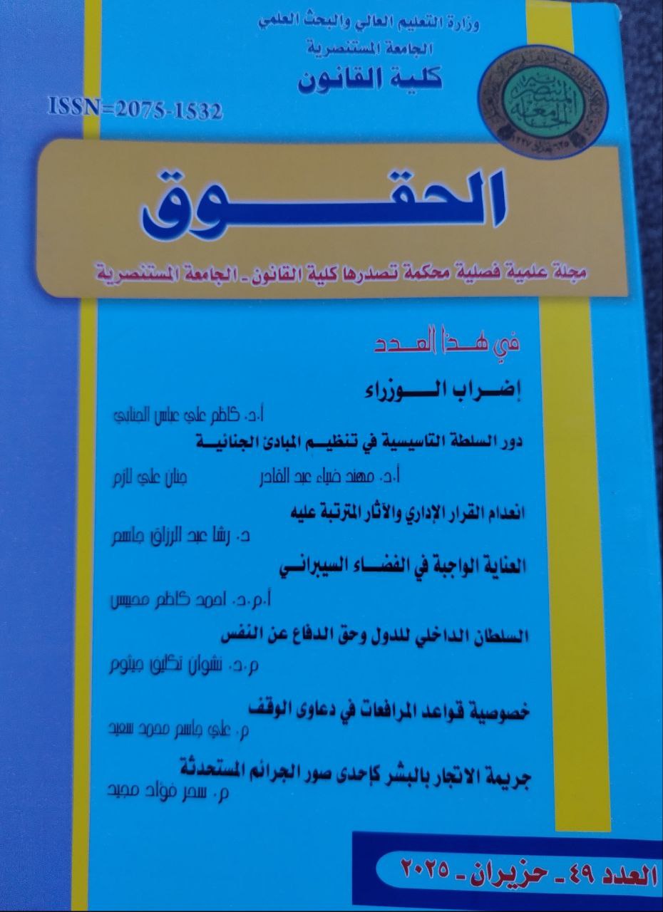 Issue 
