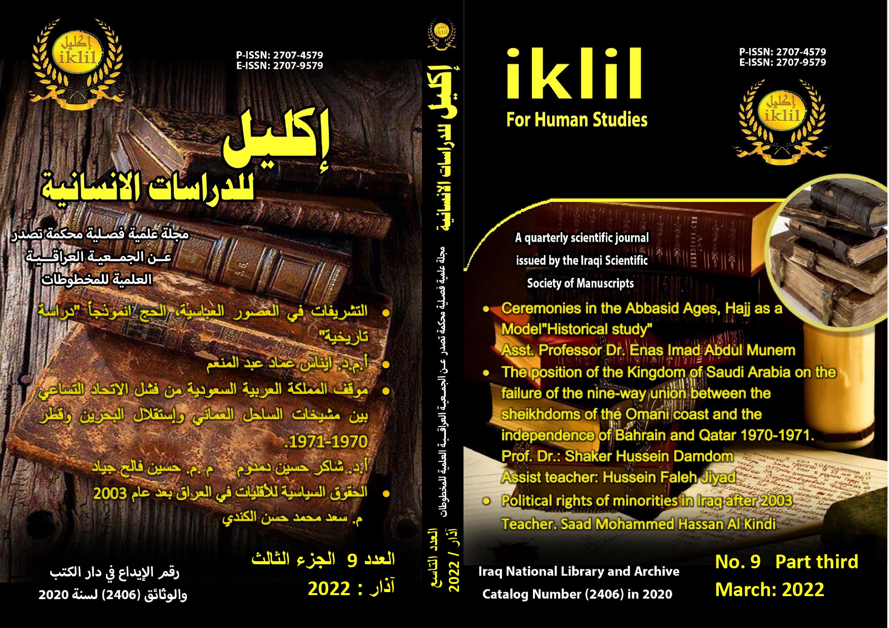 Issue 1 -ج3