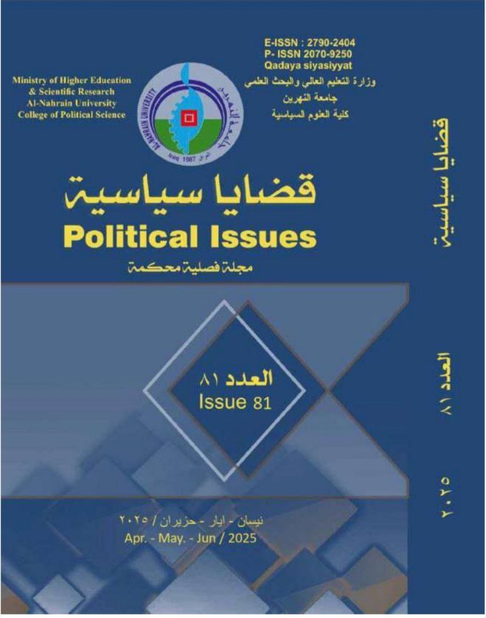 Issue 81