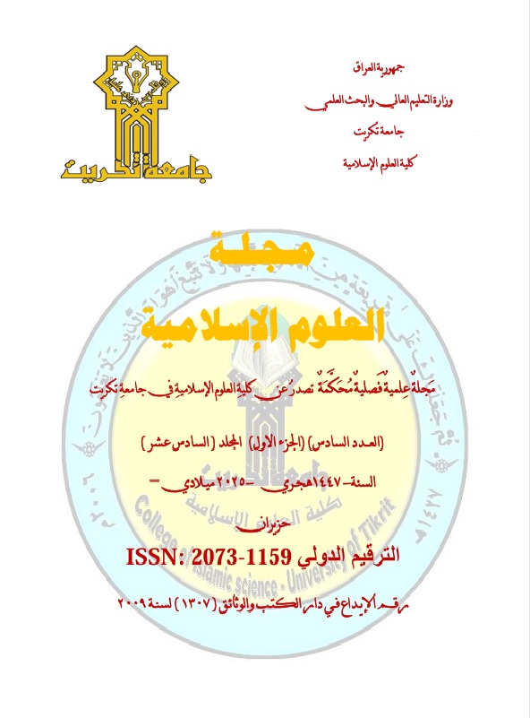 Issue 6-1