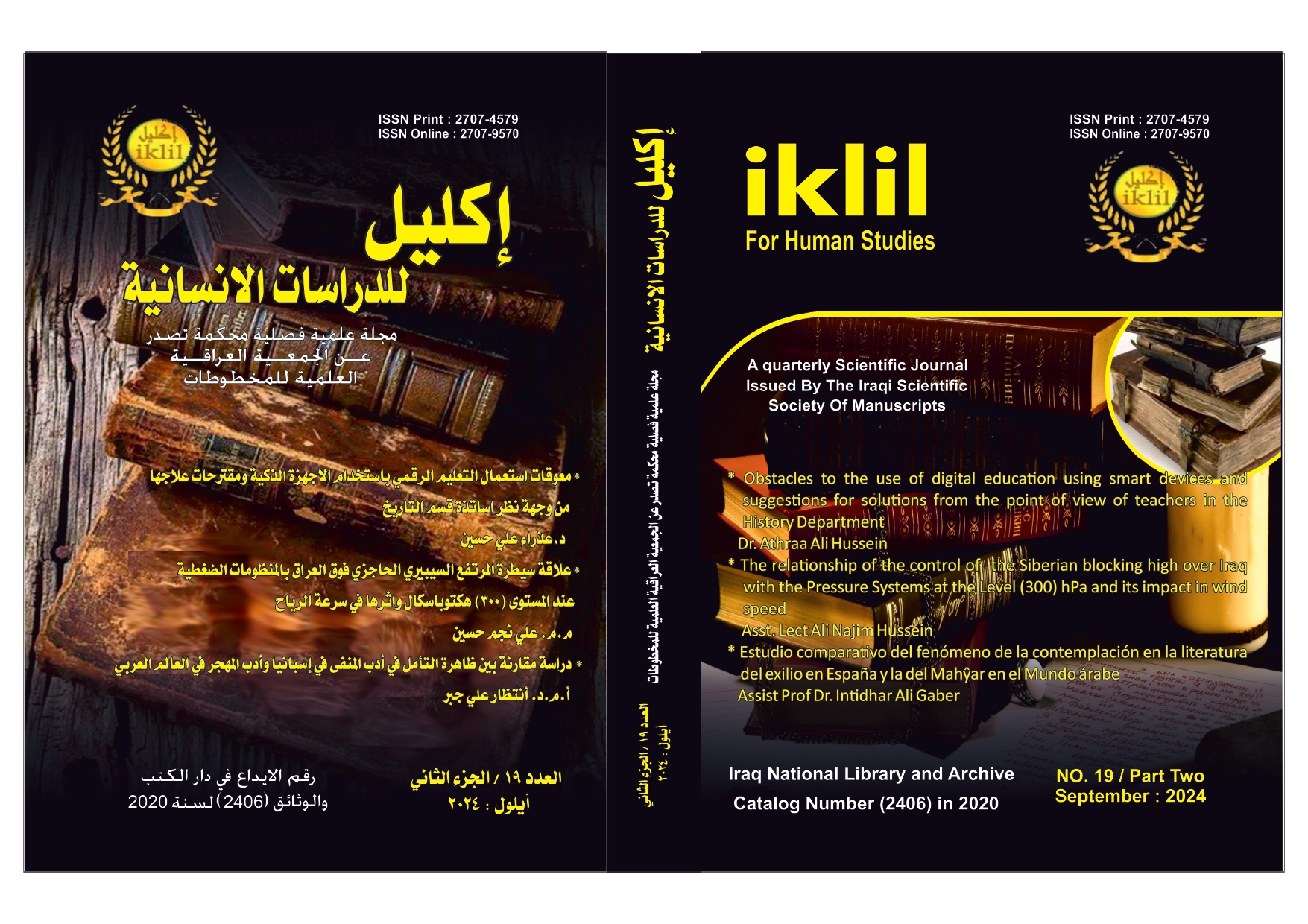Issue 3 - ج2