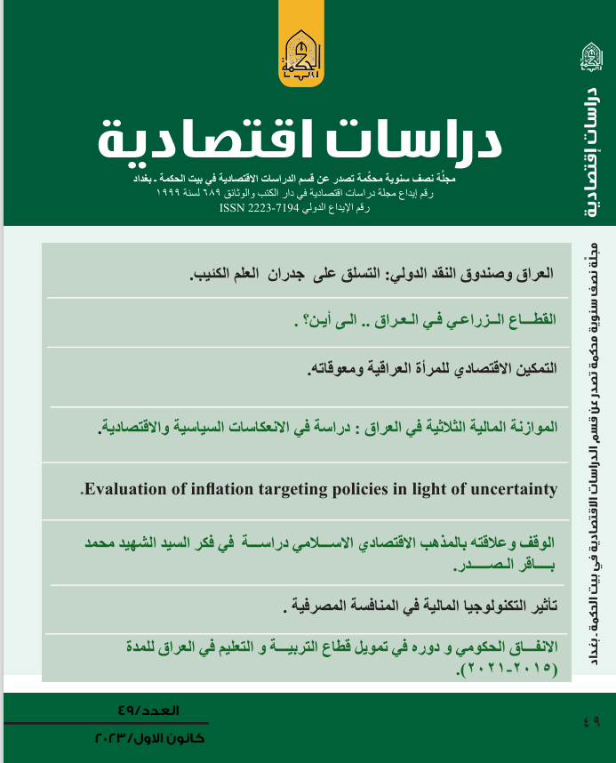 Issue 49