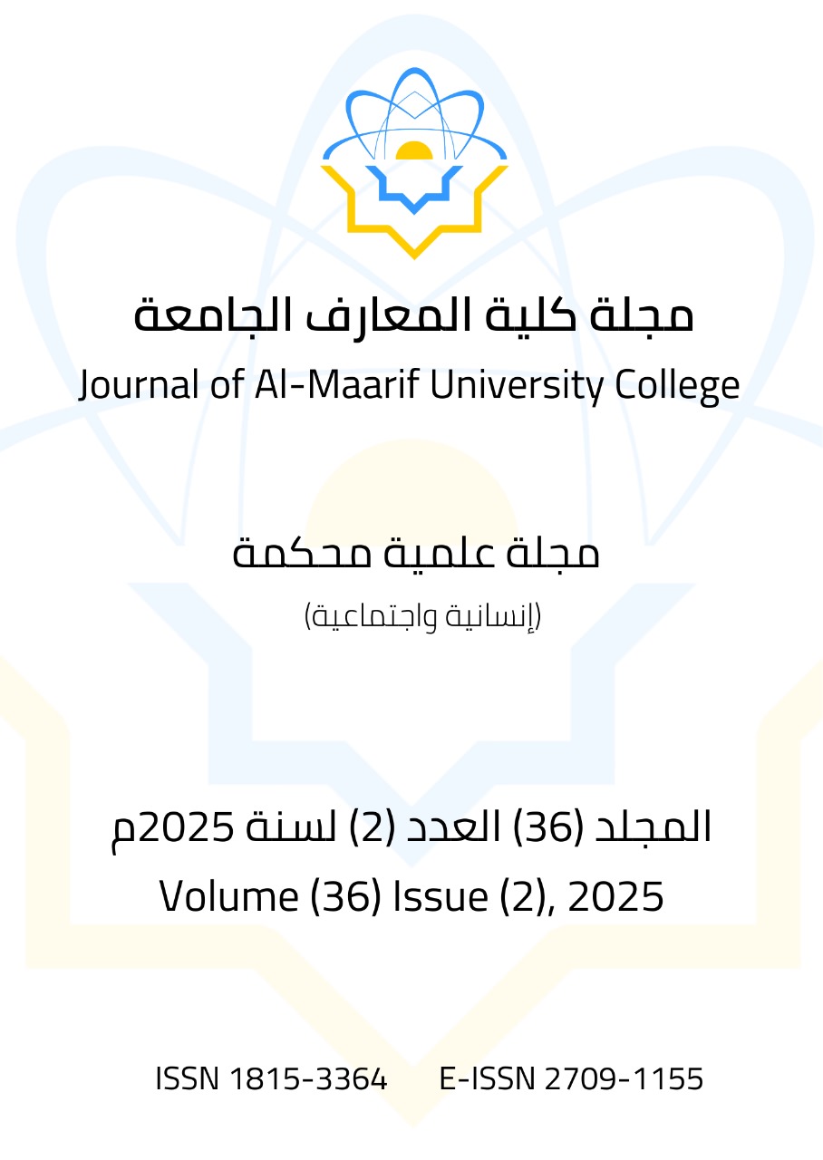 Issue 2