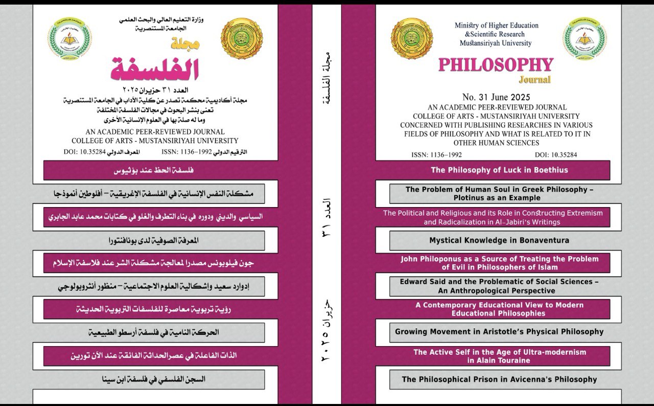 Philosophy Journal