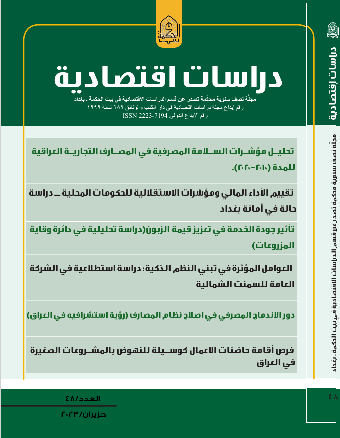 Issue 48