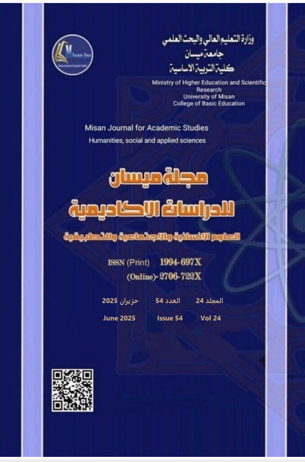 Issue 54