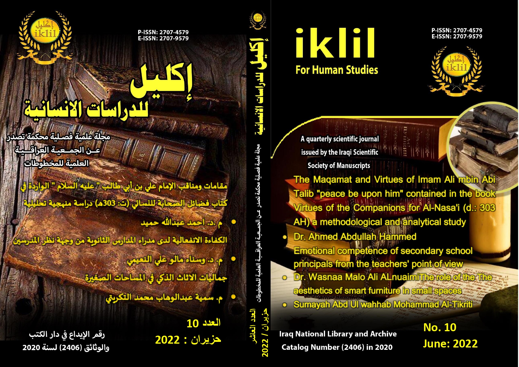 Issue 2
