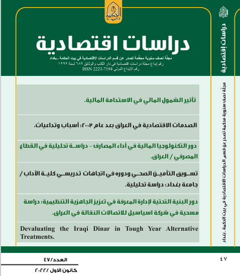 Issue 47
