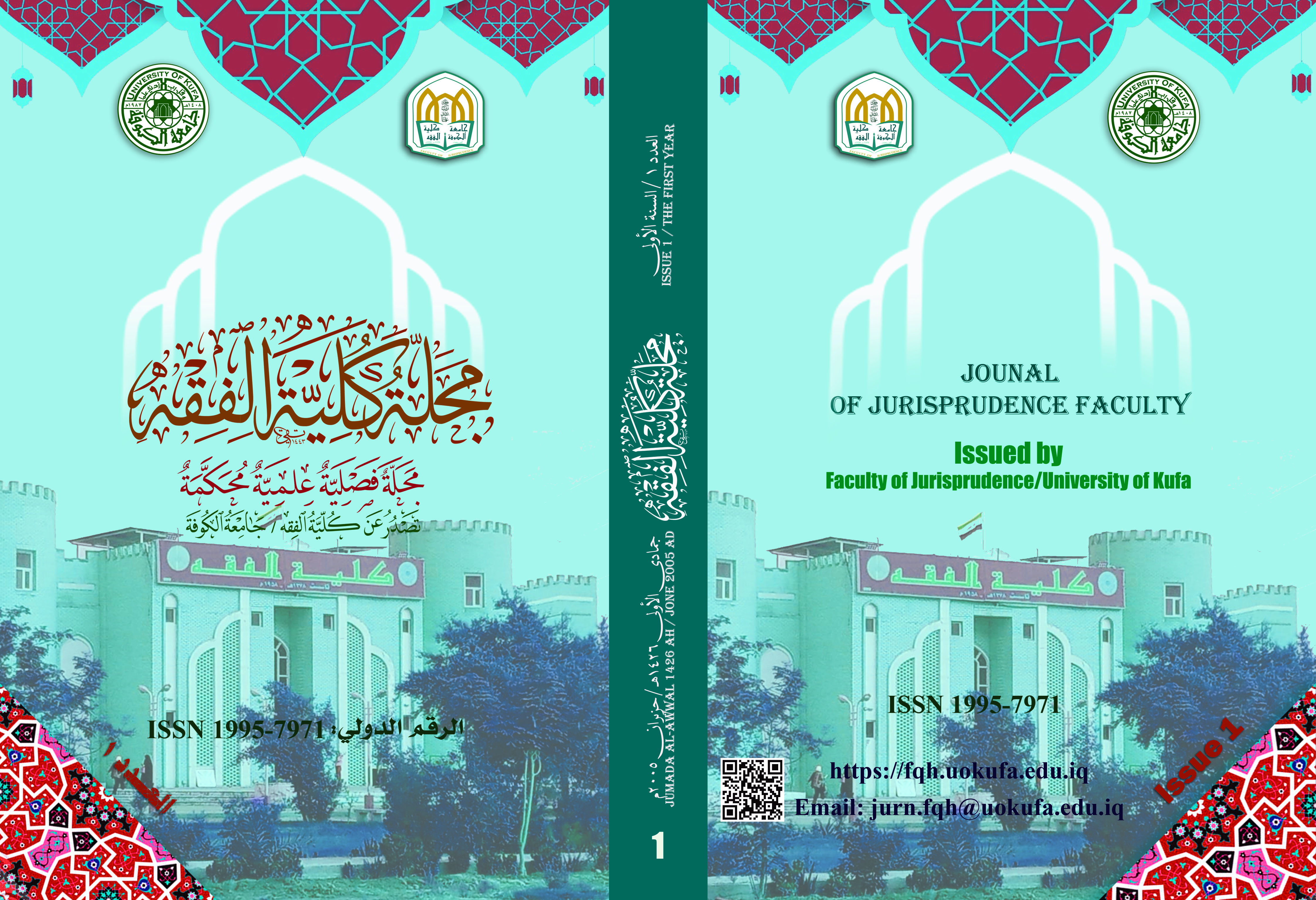 Journal of Jurisprudence Faculty