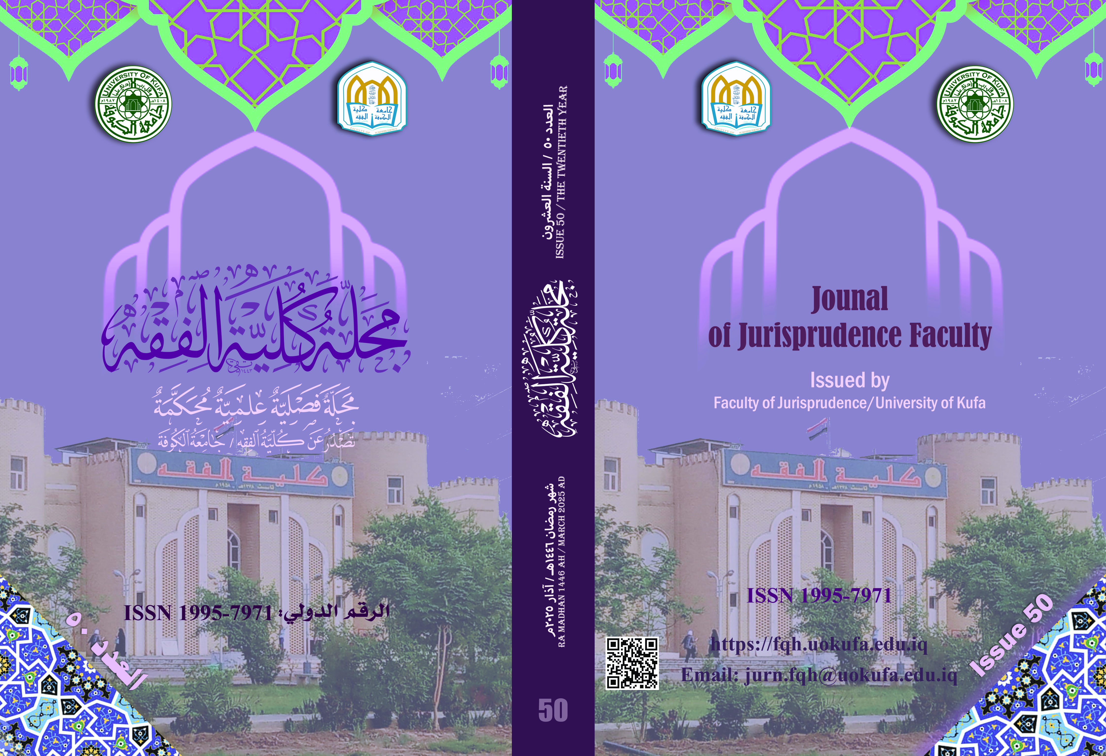 Issue 50