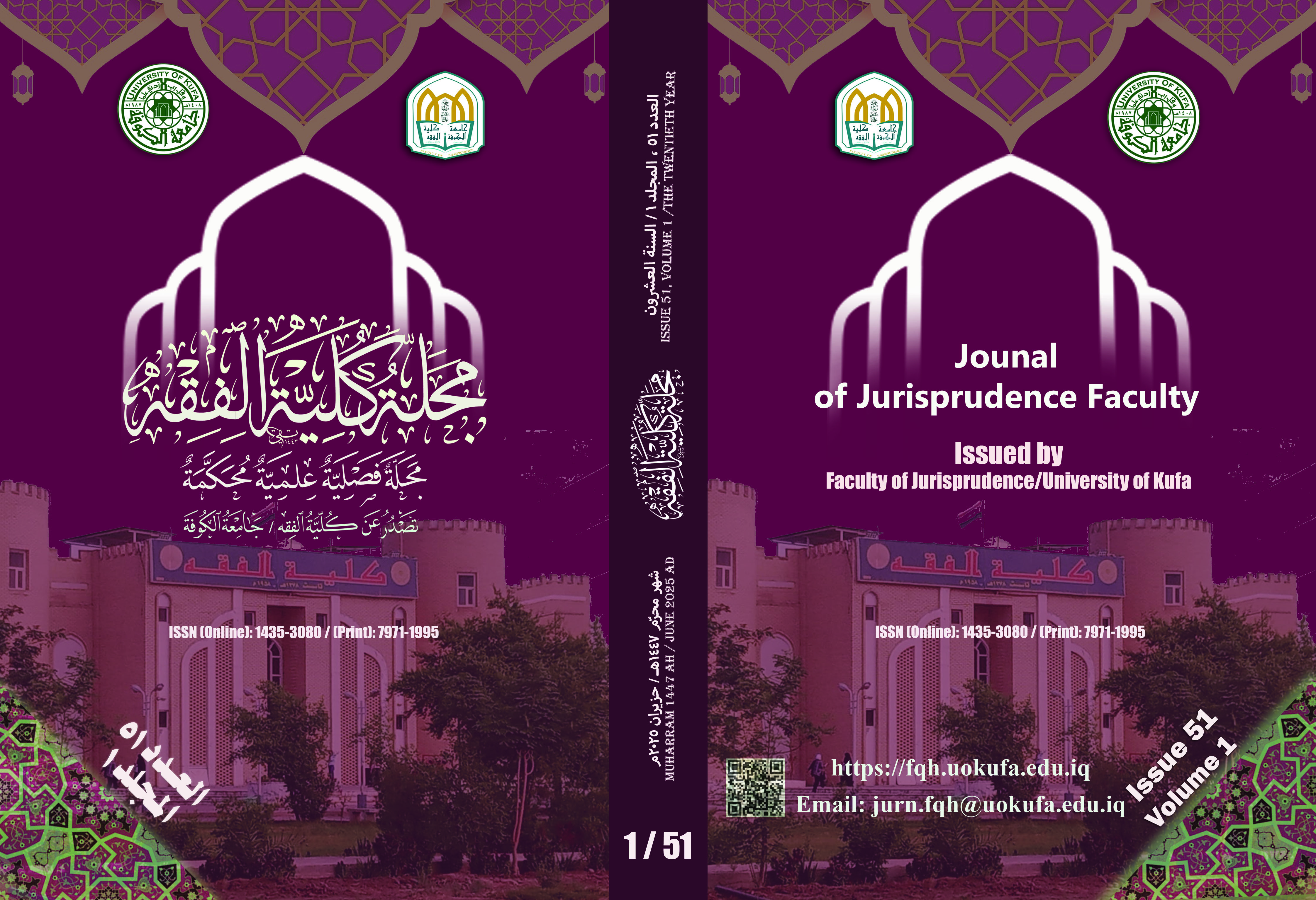 Issue 51