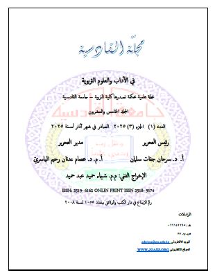 Issue عدد=1جزء=3