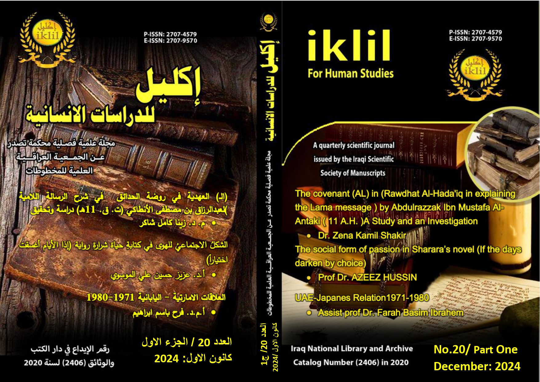 Issue 4 -   ج1