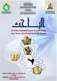 Issue العدد 3 ج2