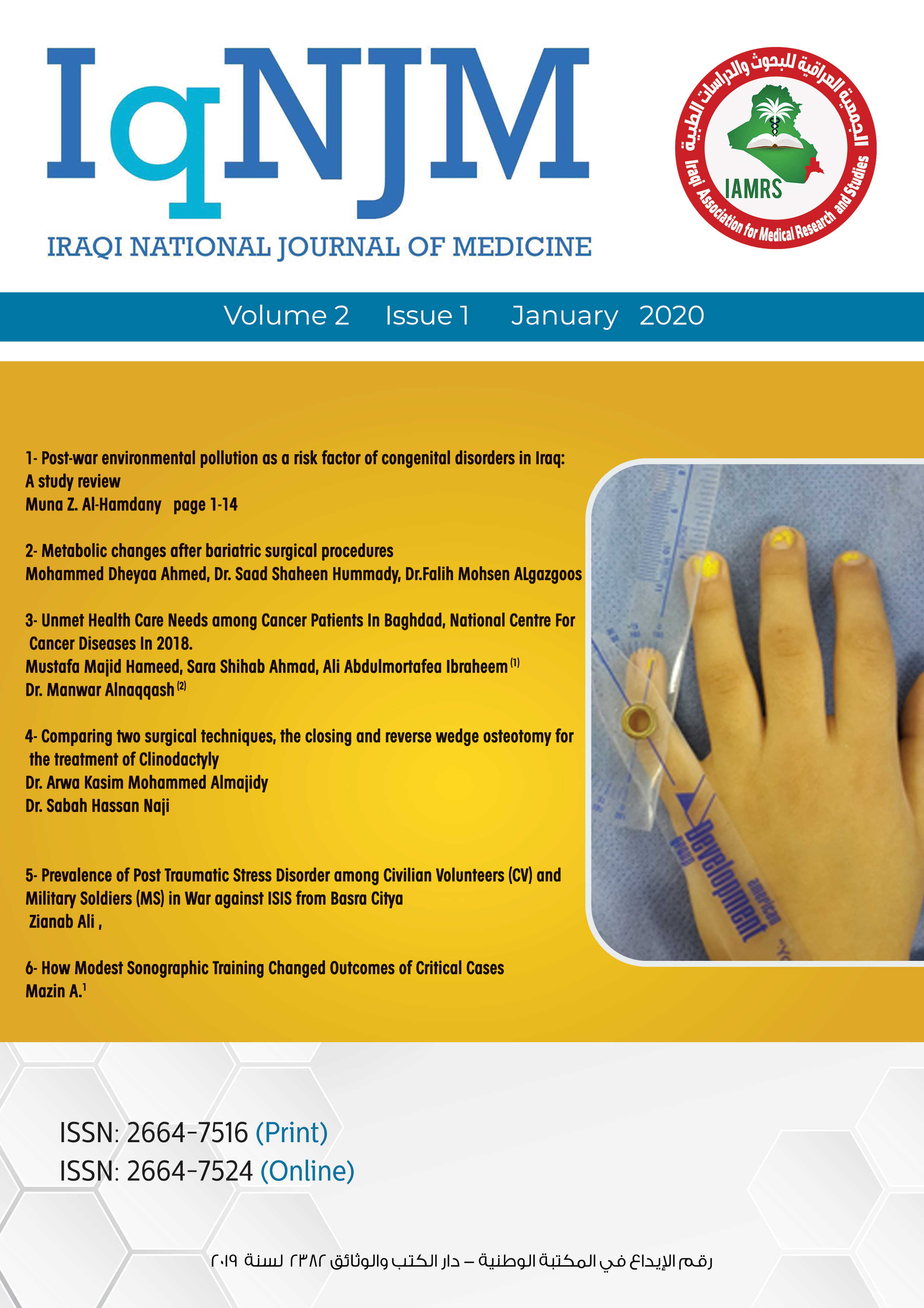 Issue 1