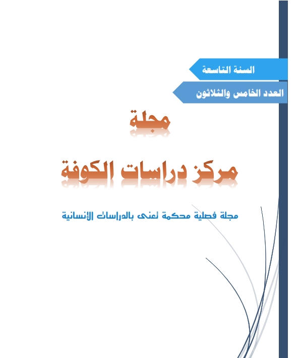 Issue 35