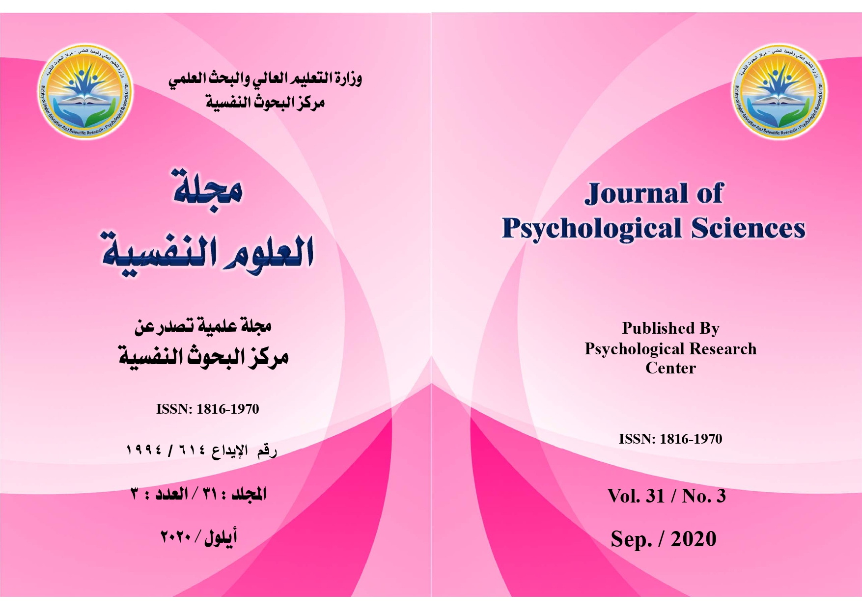 Issue 3