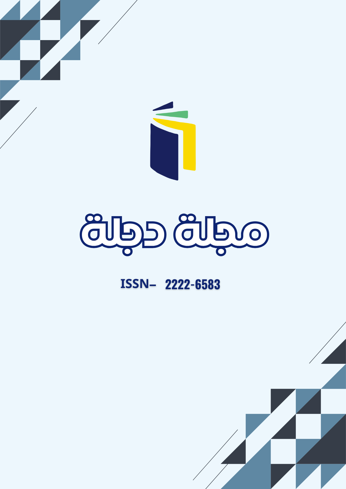 Dijlah Journal