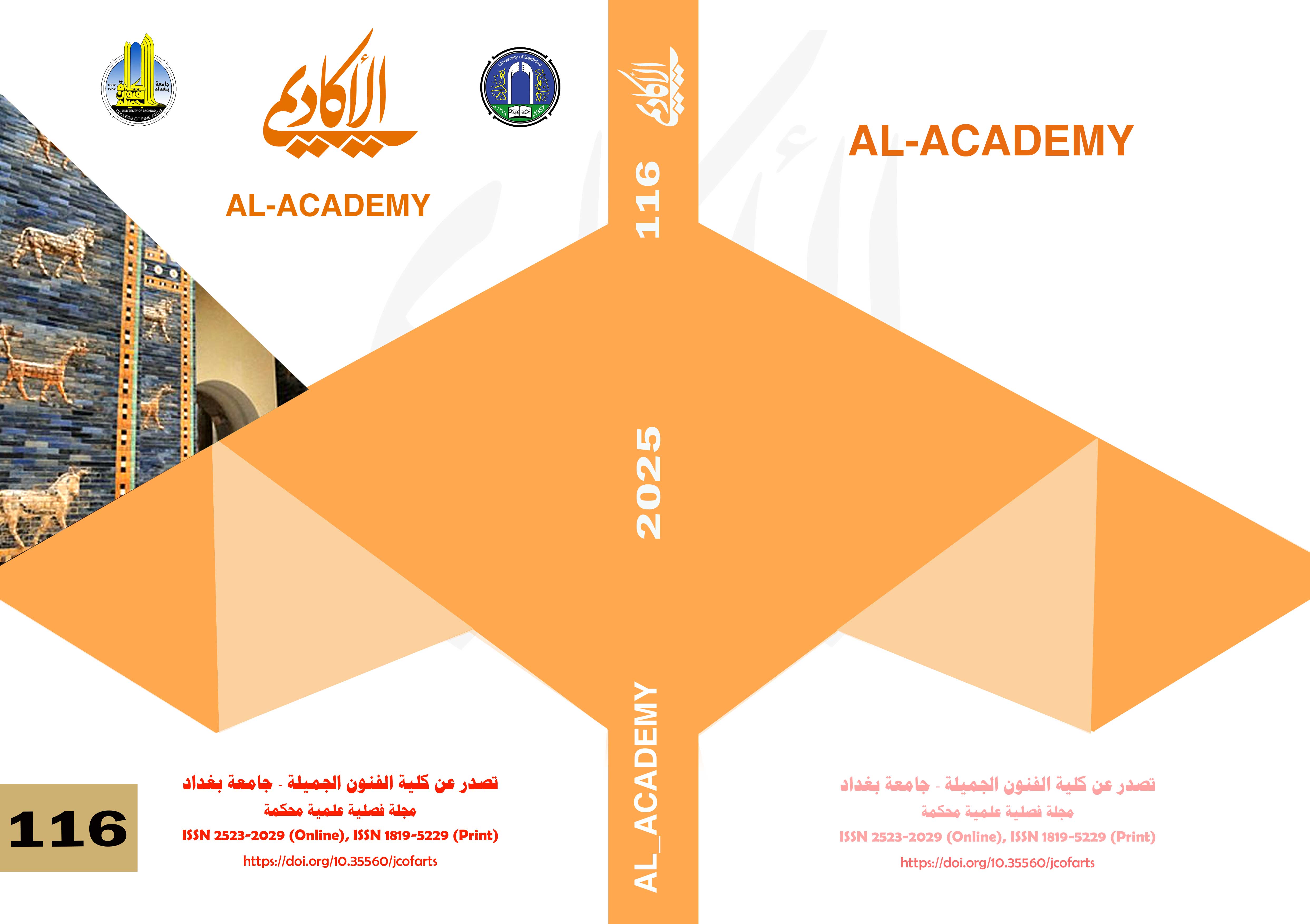 Al-Academy