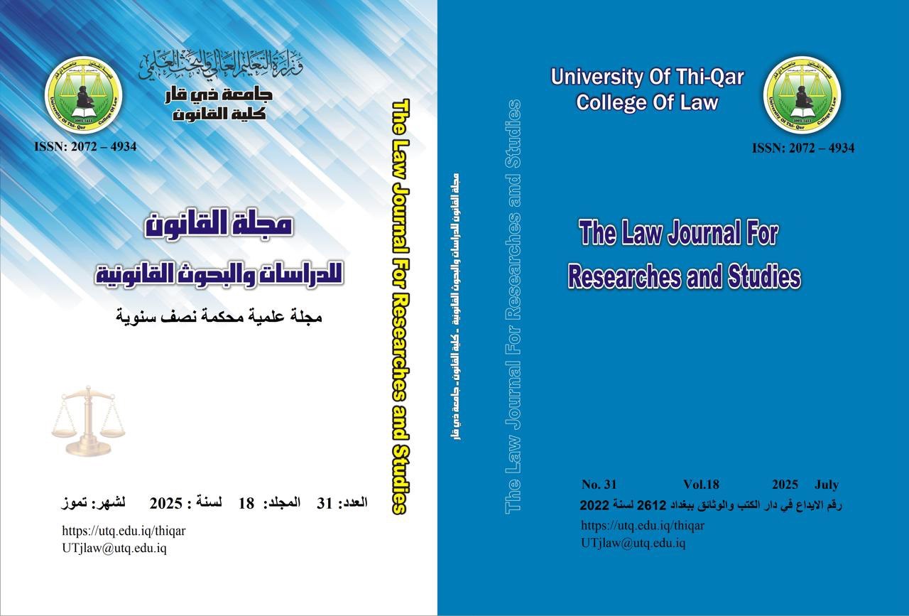 Issue العدد 31