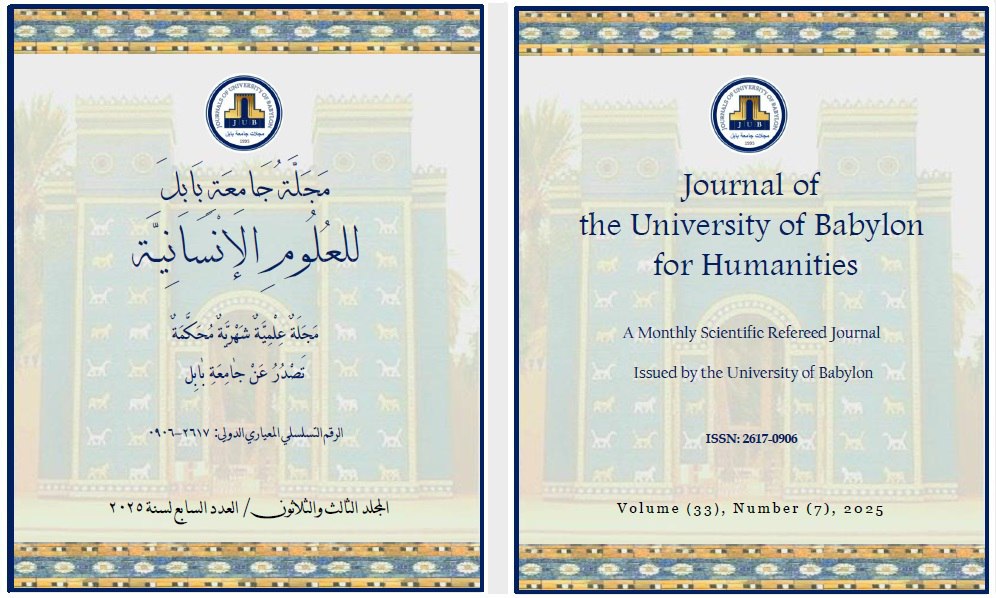 Issue (7)Hum.