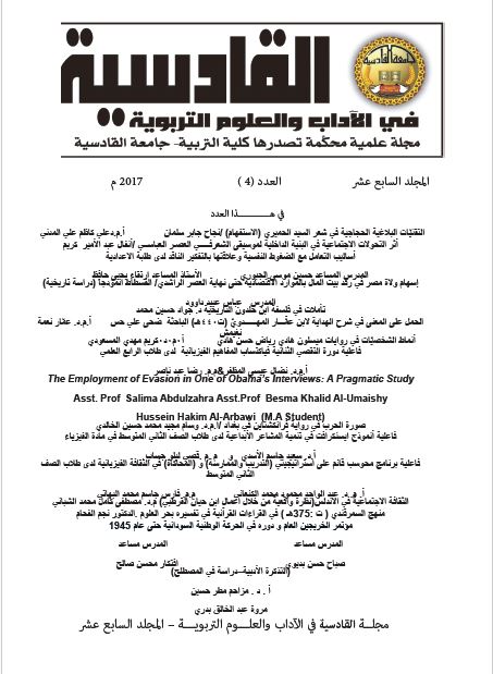 Issue 4