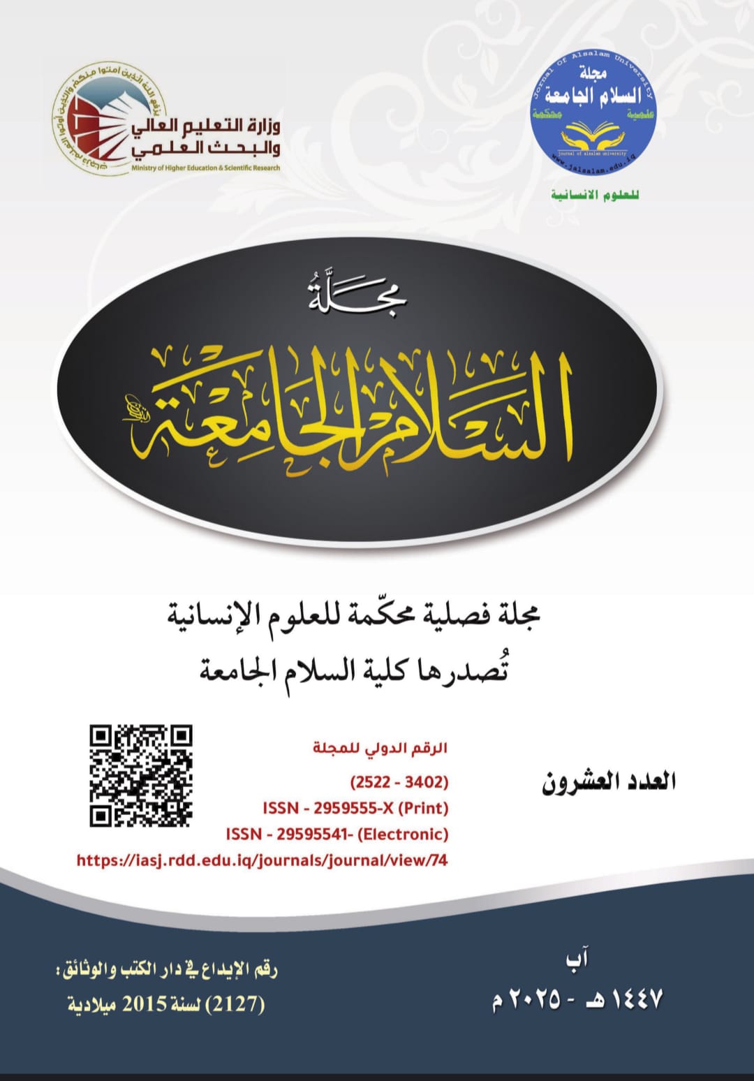 Issue 20