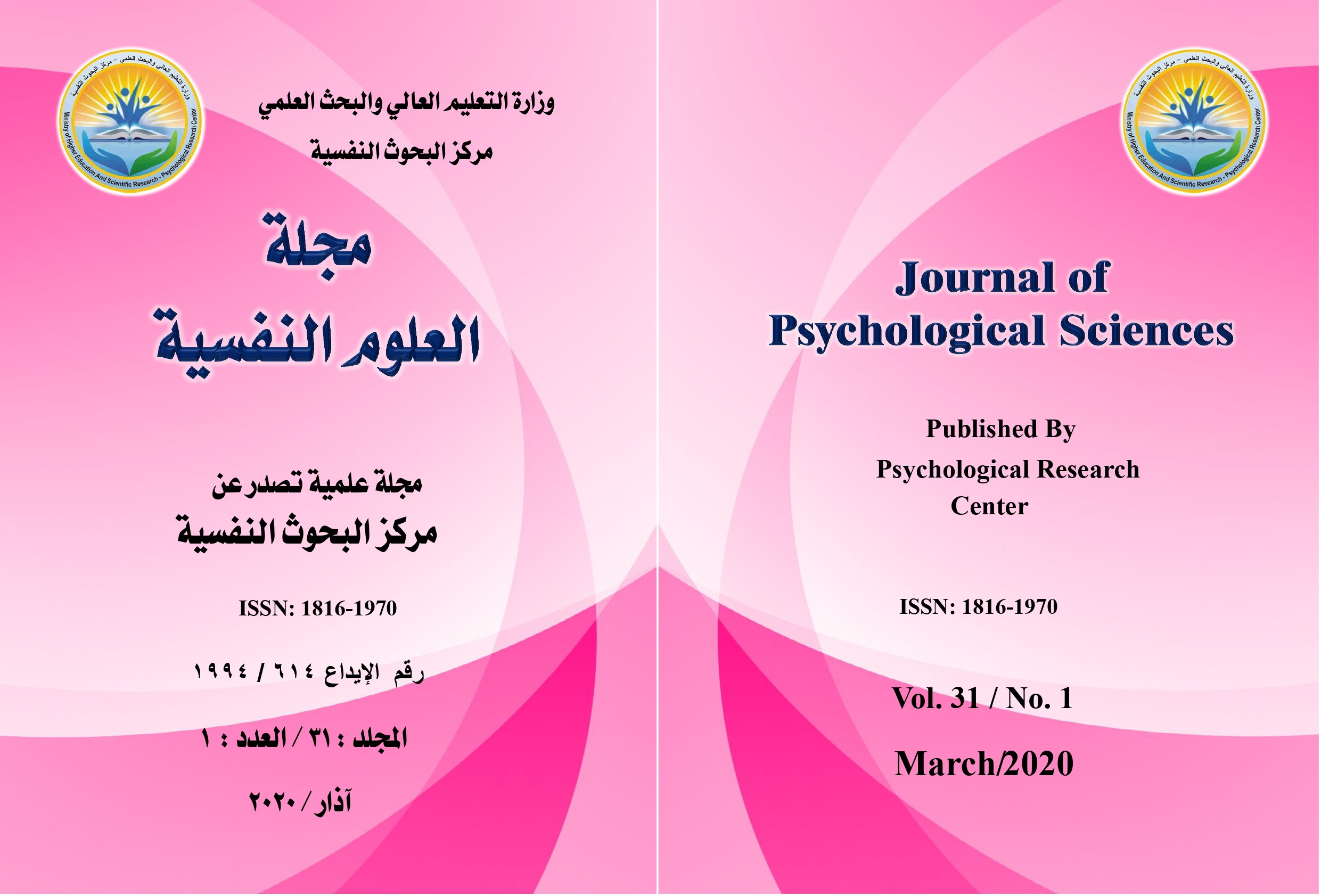 Issue 1
