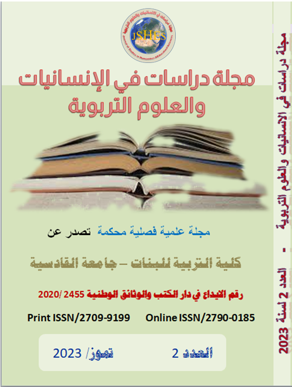 Issue 2