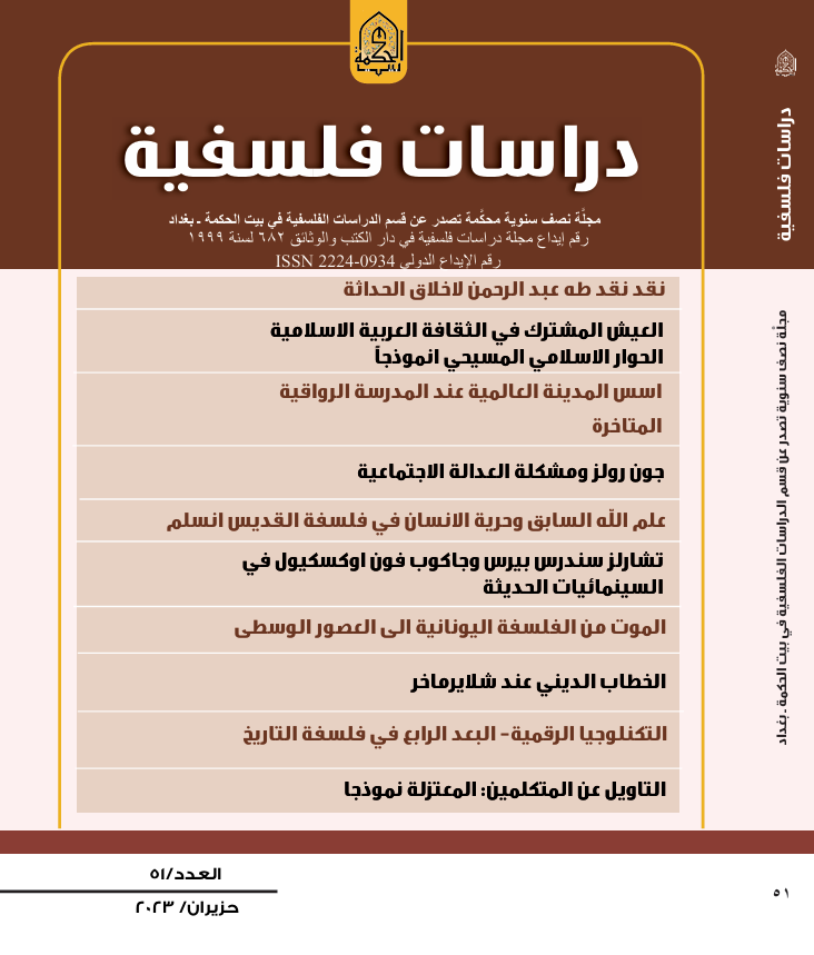 Issue 51