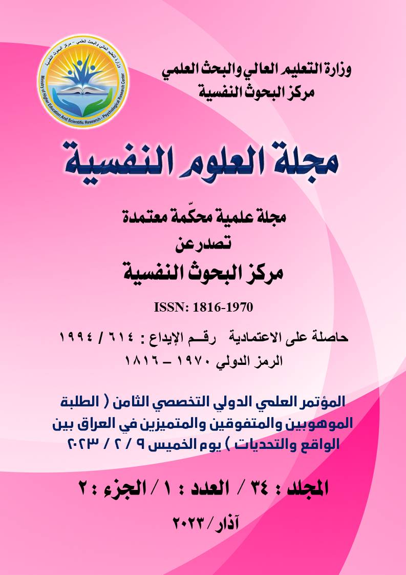 Issue العدد1/الجزء2