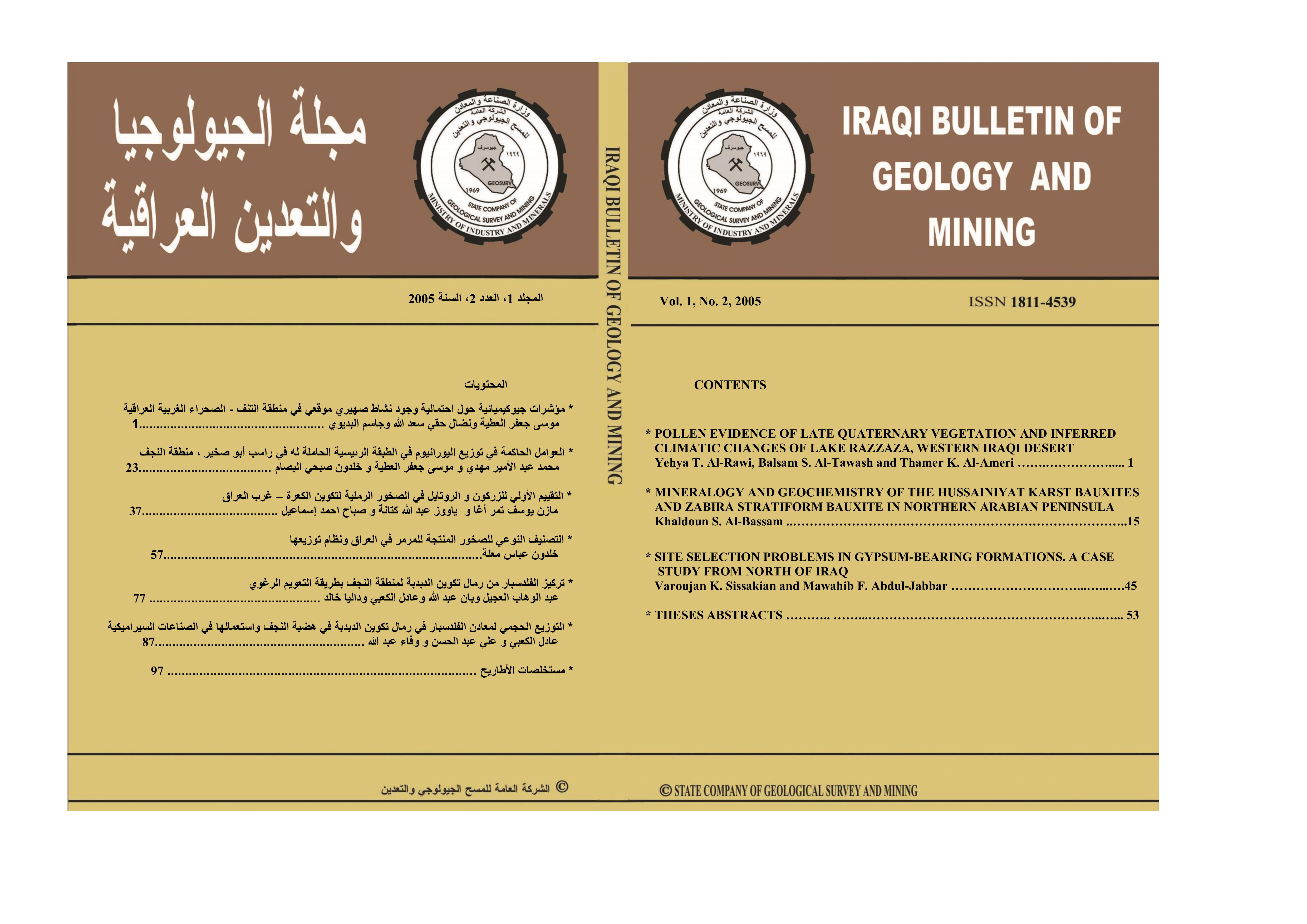 Issue 2