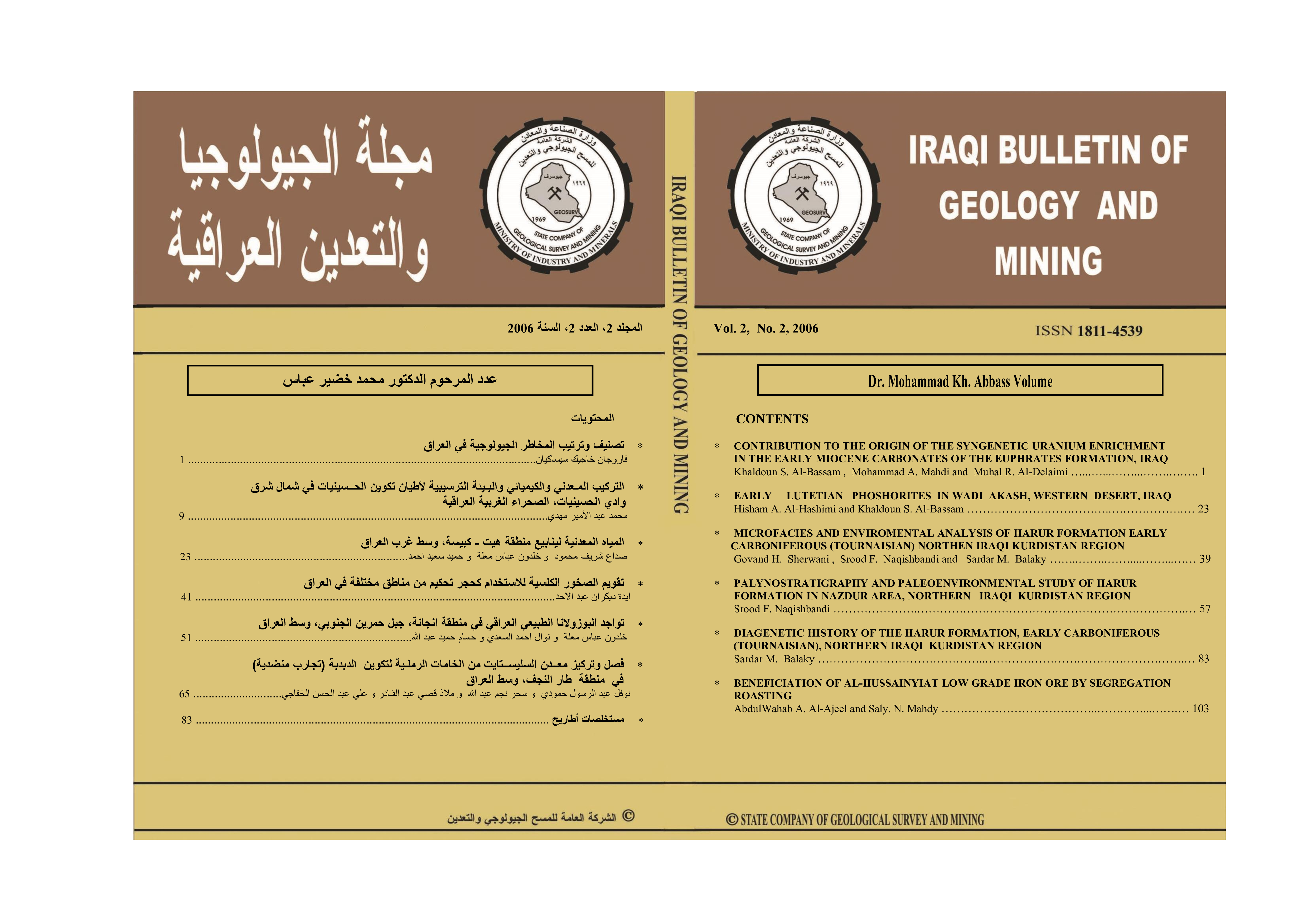 Issue 2