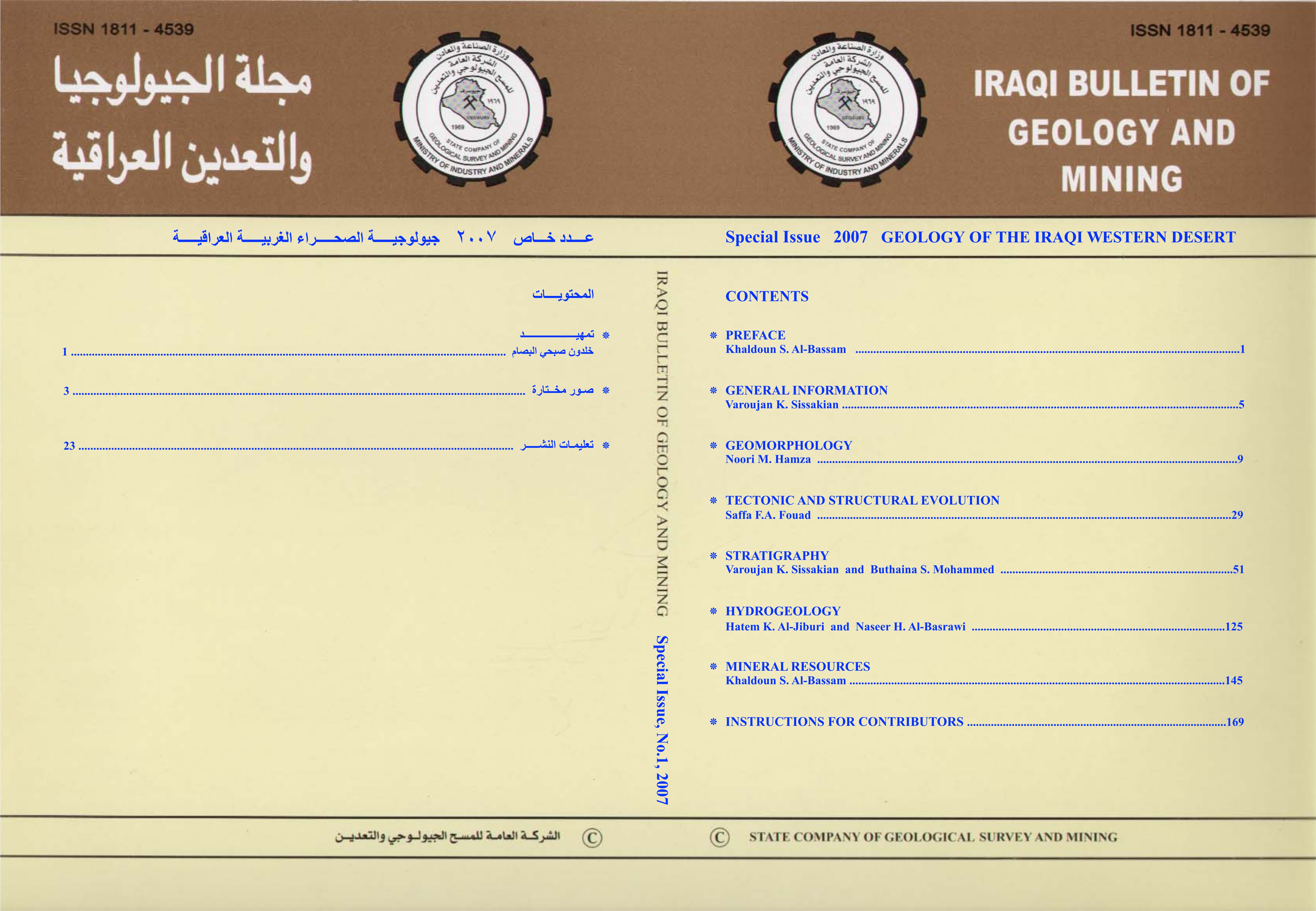 Issue 1