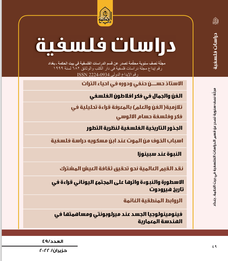 Issue 49