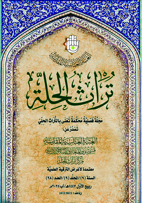 Issue 28