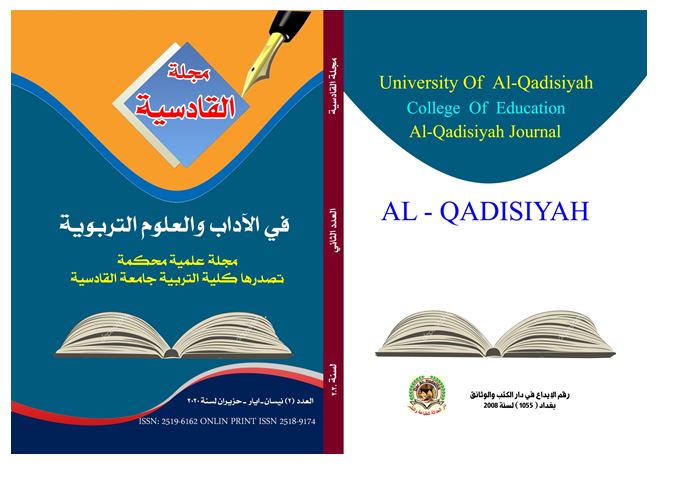 Issue عدد=2