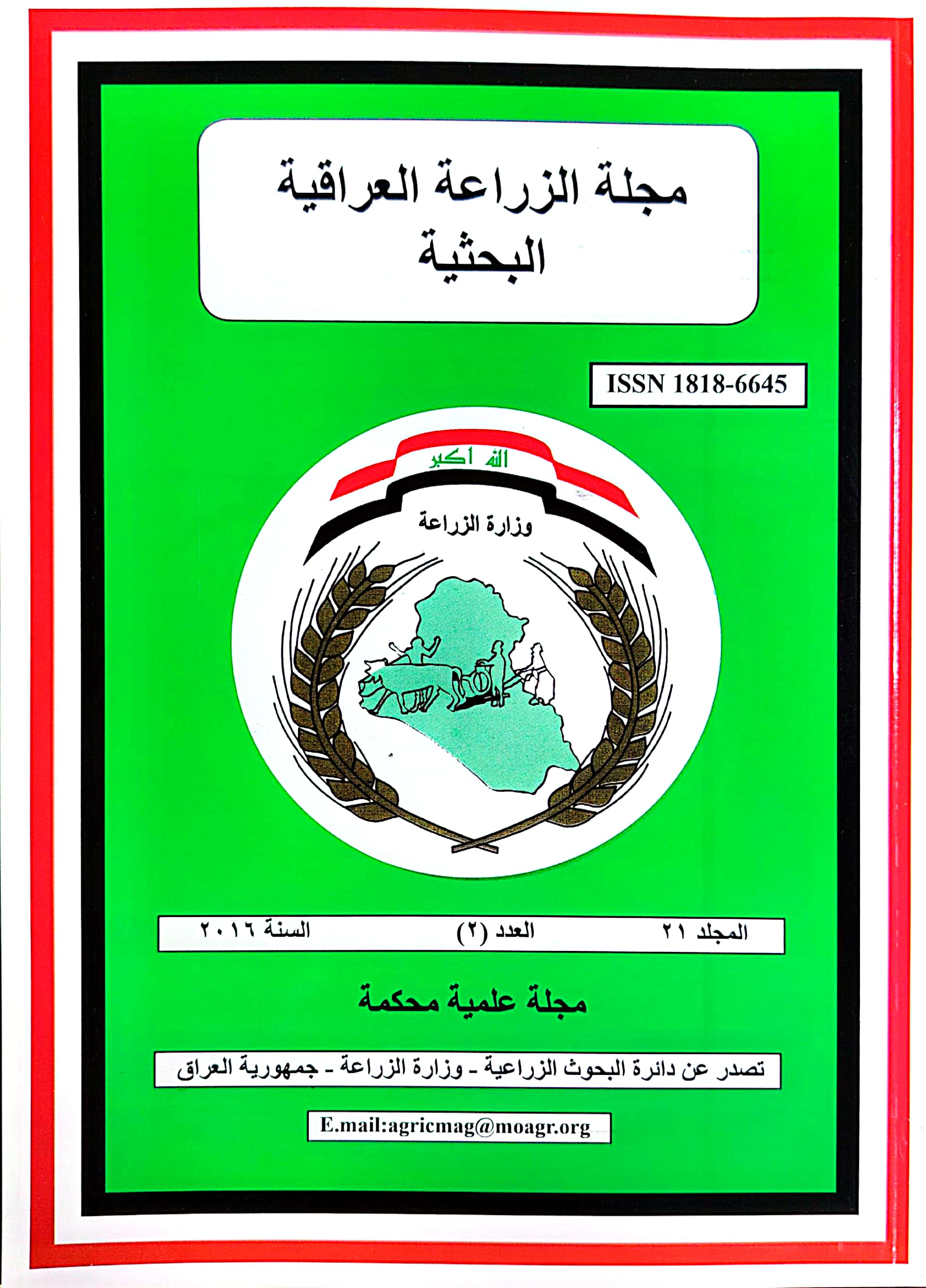 Issue 2