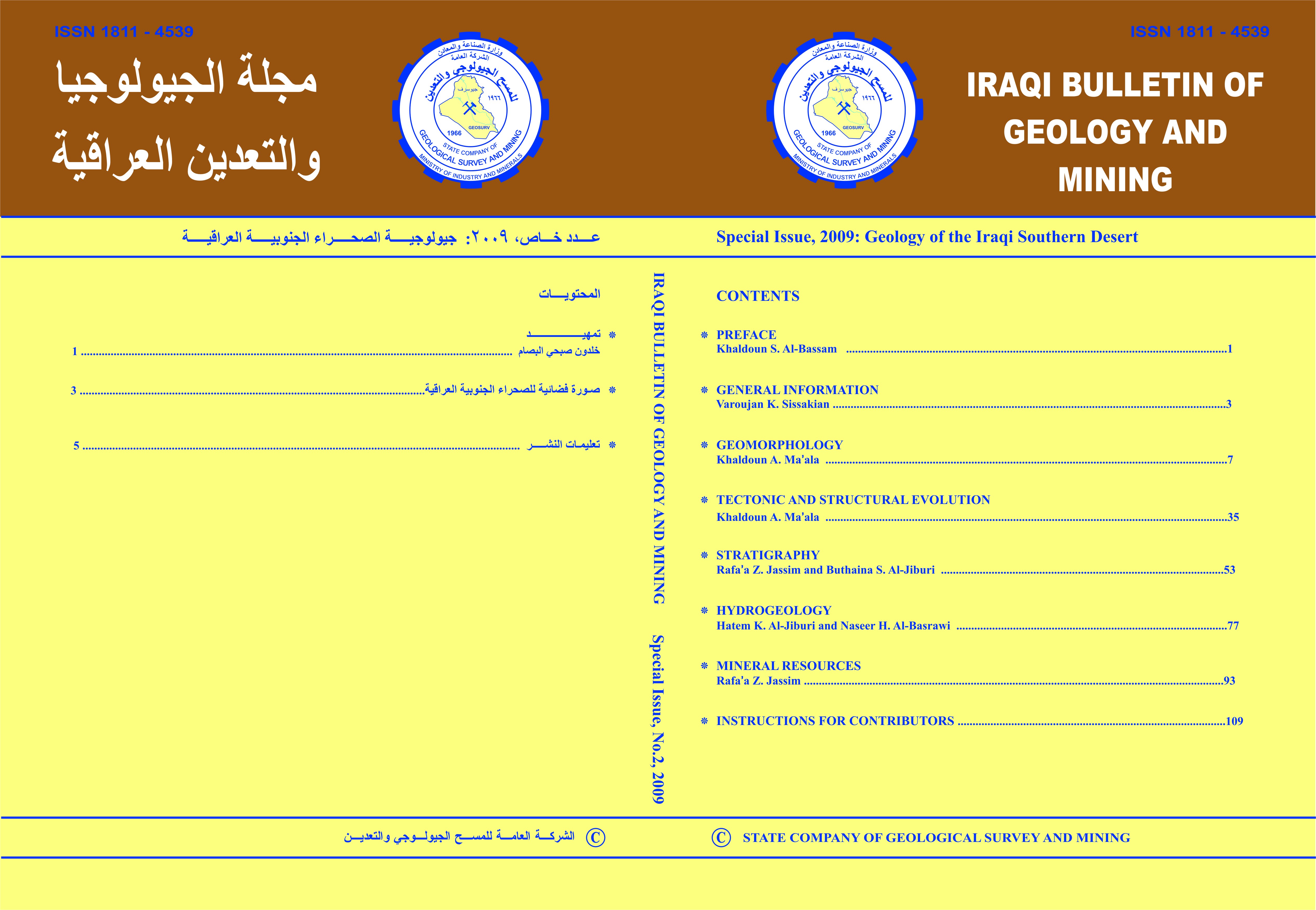 Issue 2