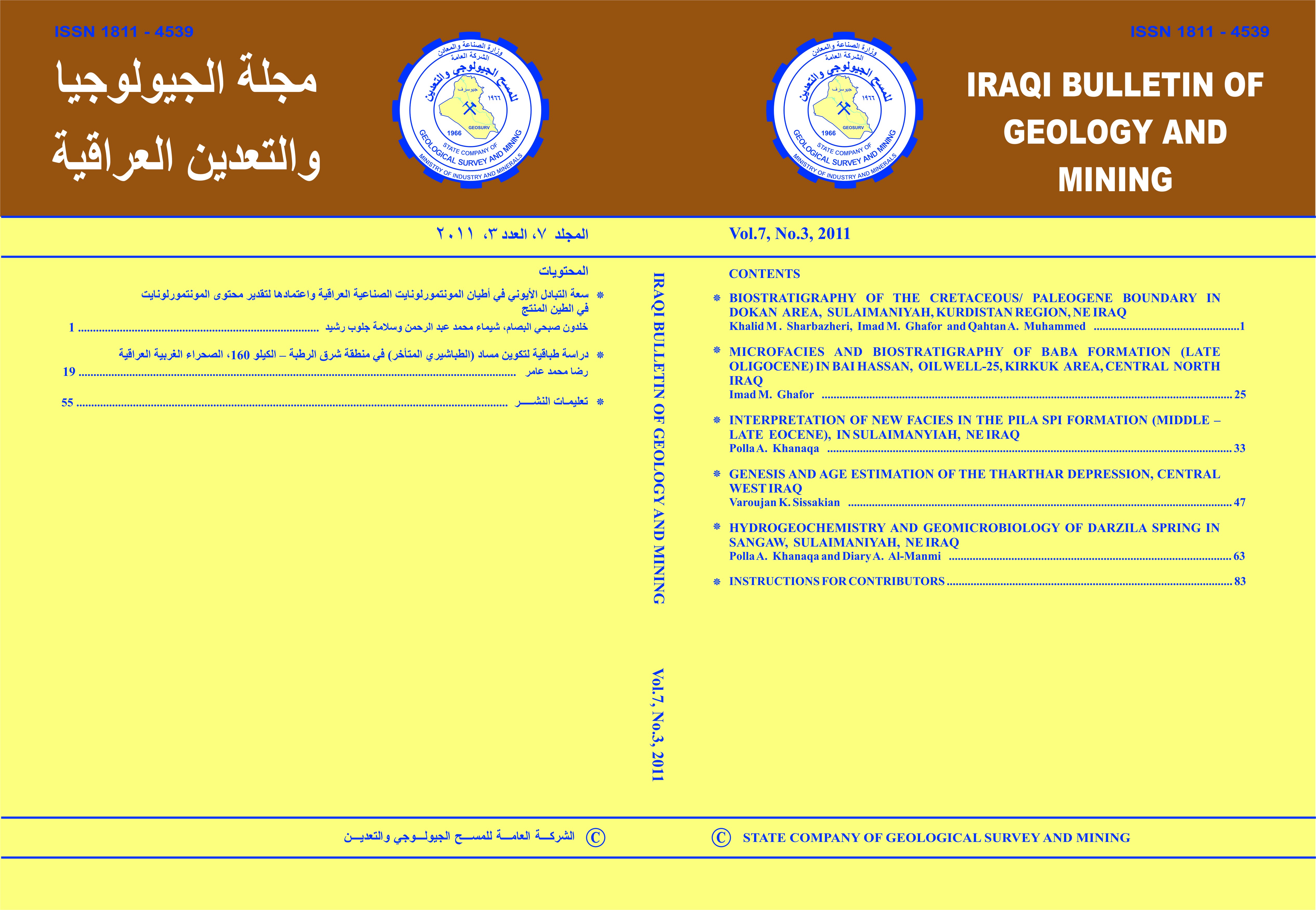 Issue 3